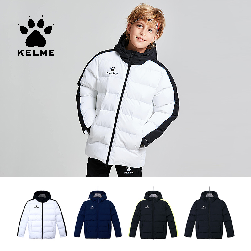 KELME Kids Cotton Clothing Win - Running Gear Kids recension och pris