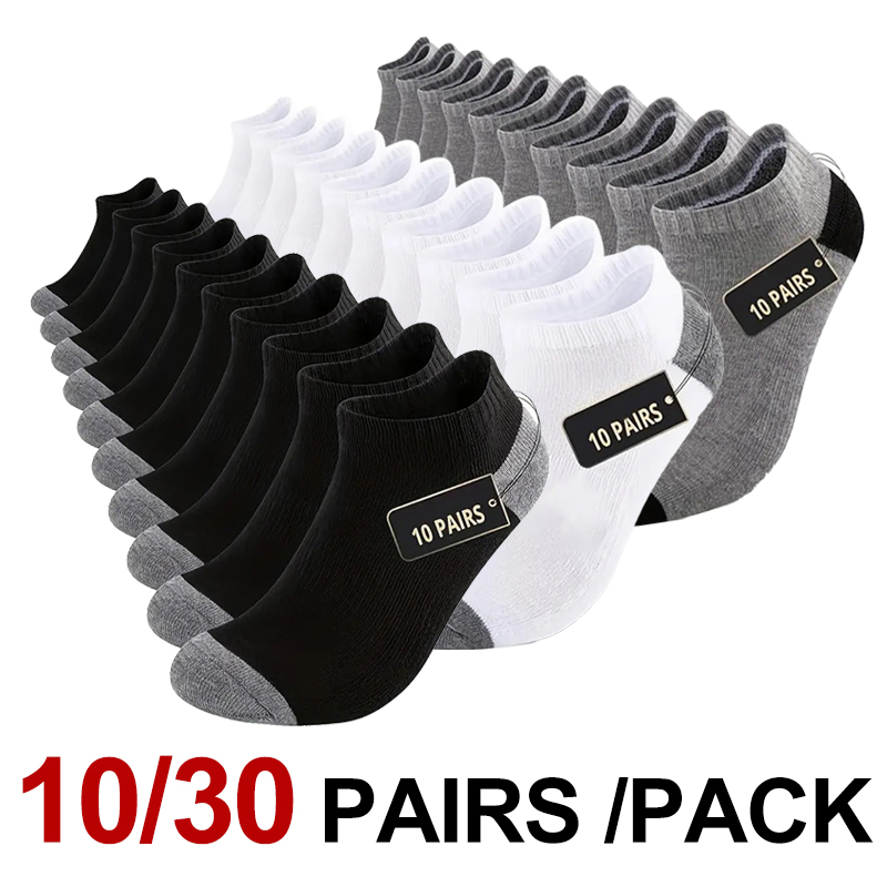 10/30 Pair Neutral Solid Color - Sports Socks recension och pris